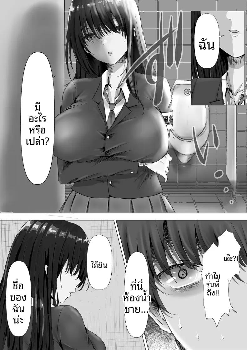 Doujin-Lc- อ่าน โดจิน มังฮวา เกาหลี ญี่ปุ่น จีน แปลไทย ประธานคนนี้อยากจะได้มาครอง [Yuuki Hiro] ตอนที่ 1 2 3 4 5 6 7 8 9 10 11 12 13 14 ฟรี ไม่มีโฆษณา อ่าน โดจิน Manhwa เกาหลี ญี่ปุ่น จีน เรามีครบ คัดมาให้เน้นๆ โดจิน 18+ รับประกันความฟินโดย  Doujin Lc