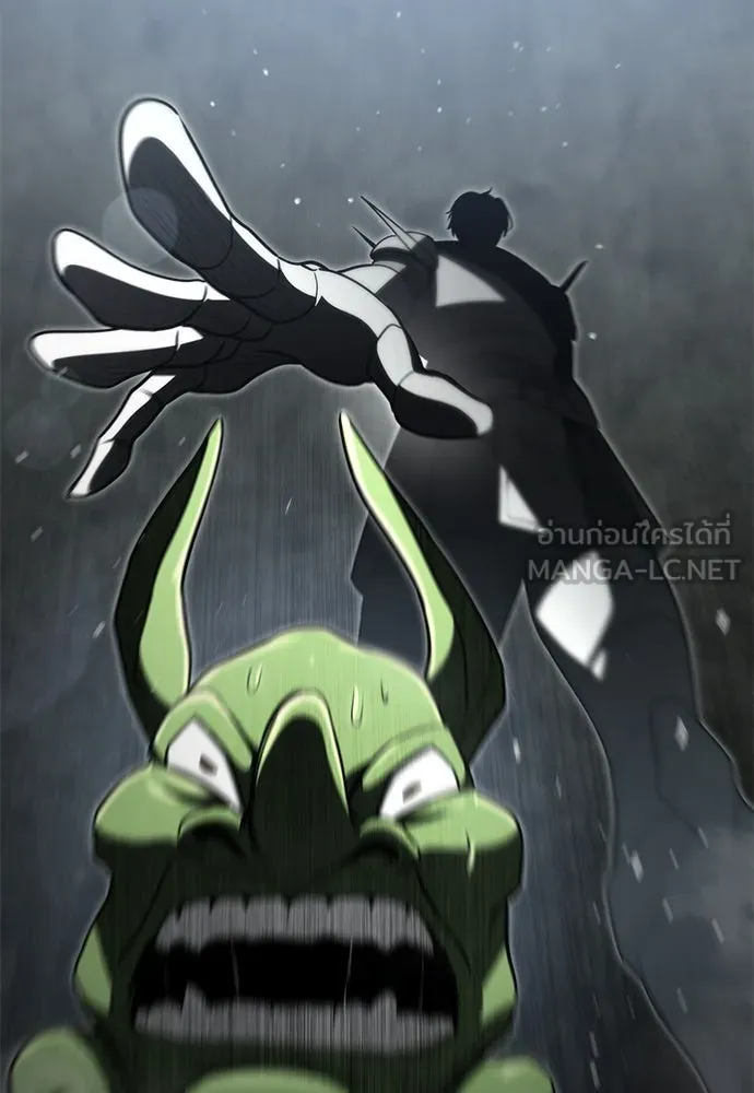 ก็อบลินเลเวล 999 ตอนที่ 13 รูปที่ 93