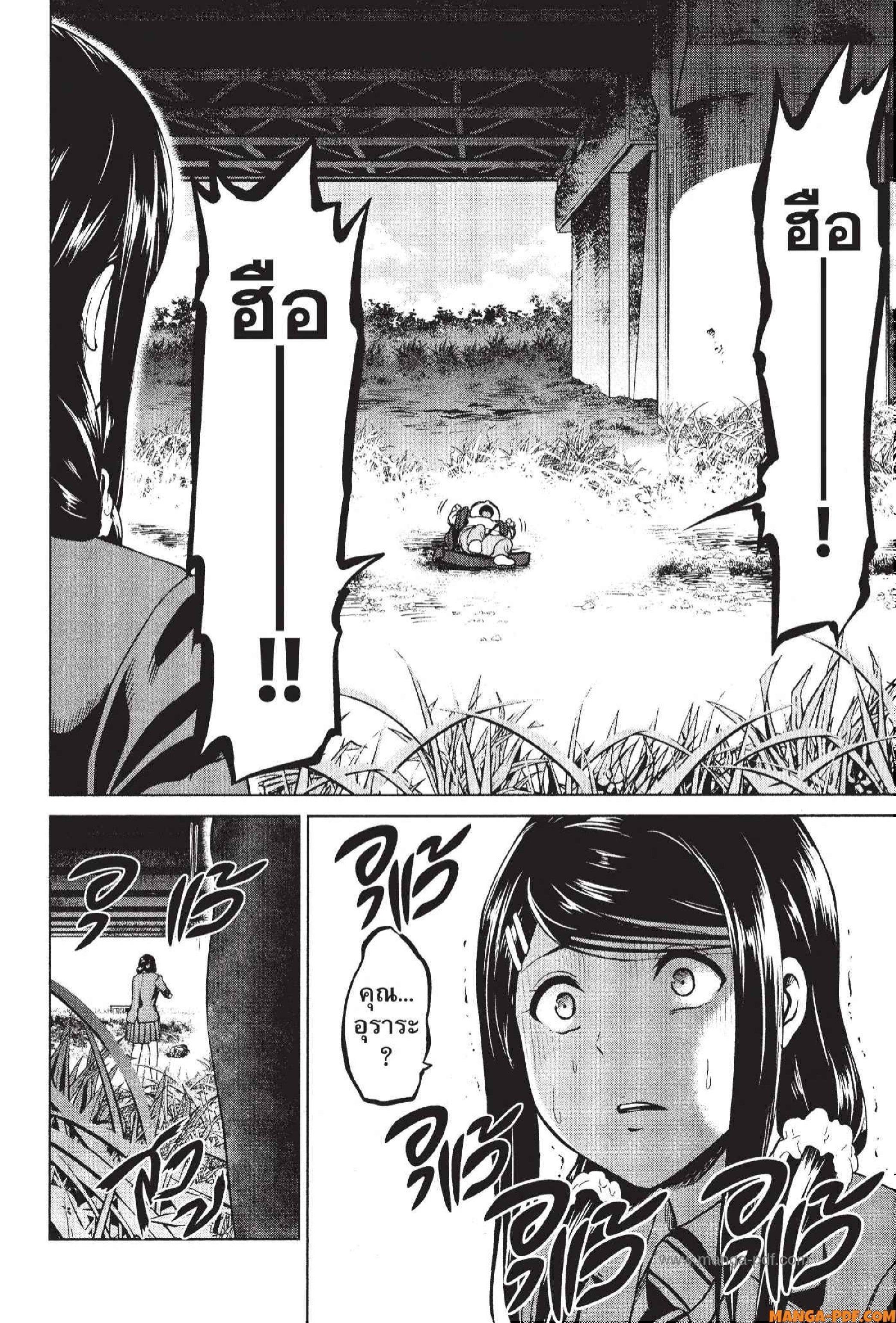 Manga-lc-com อ่านมังงะ อ่านการ์ตูน ออนไลน์ ฟรี INFECTION เชื้อมรณะ ตอนที่ 1 2 3 4 5 6 7 8 9 10 11 12 13 14 ฟรี ไม่มีโฆษณา Manga-lc - อ่าน มังงะ อ่าน การ์ตูน ออนไลน์ อ่านมังงะ ฟรี