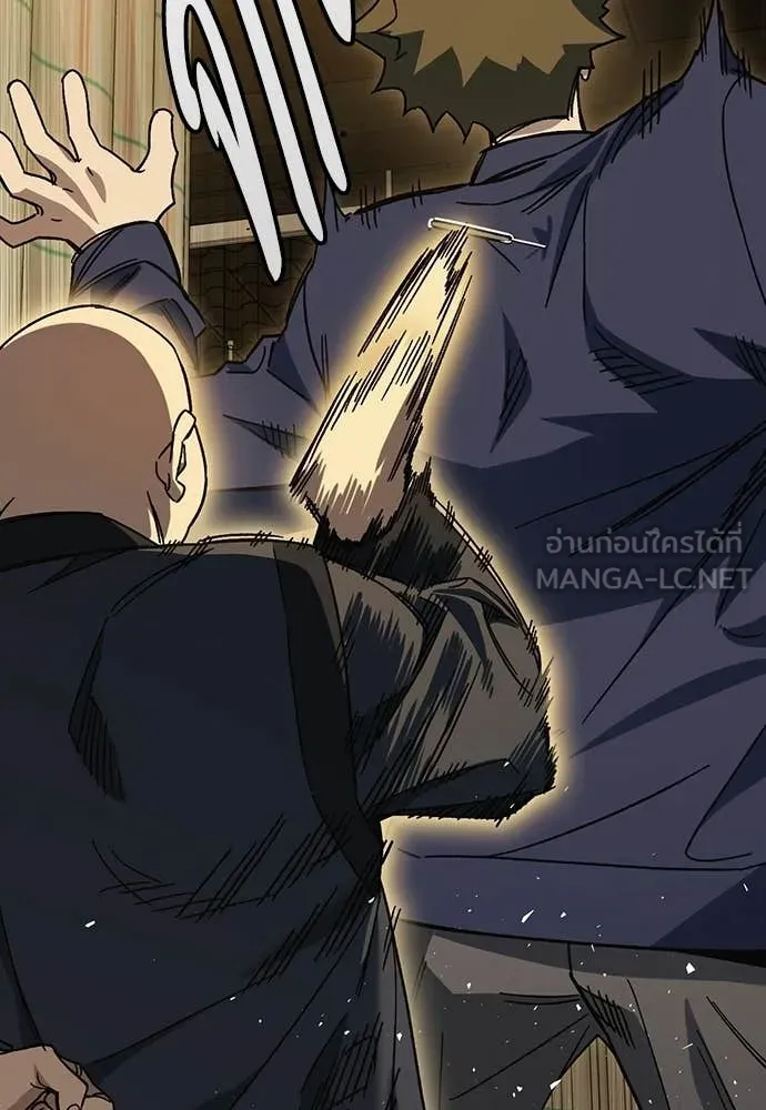 Study Group ตอนที่ 317 รูปที่ 51