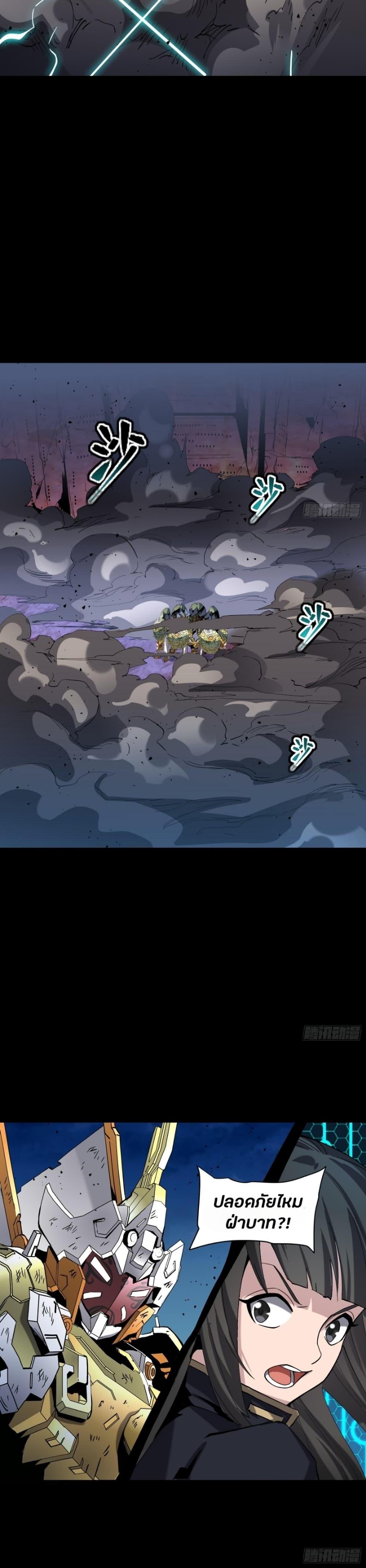 Manga-lc-com อ่านมังงะ อ่านการ์ตูน ออนไลน์ ฟรี Legend of Star General ตอนที่ 1 2 3 4 5 6 7 8 9 10 11 12 13 14 ฟรี ไม่มีโฆษณา Manga-lc - อ่าน มังงะ อ่าน การ์ตูน ออนไลน์ อ่านมังงะ ฟรี