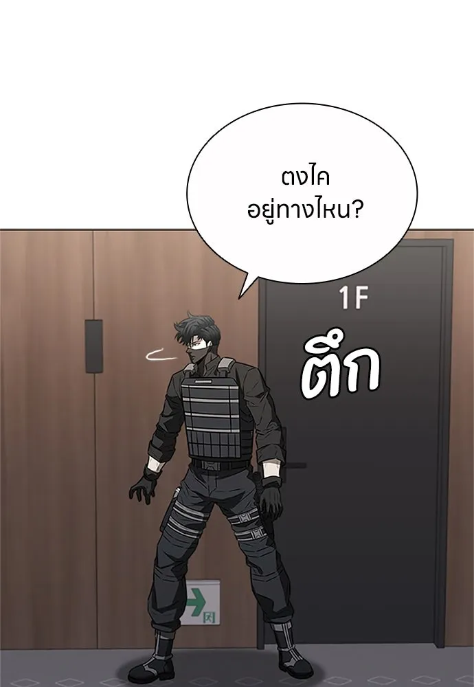 อัยการสายโหด ตอนที่ 41 รูปที่ 115