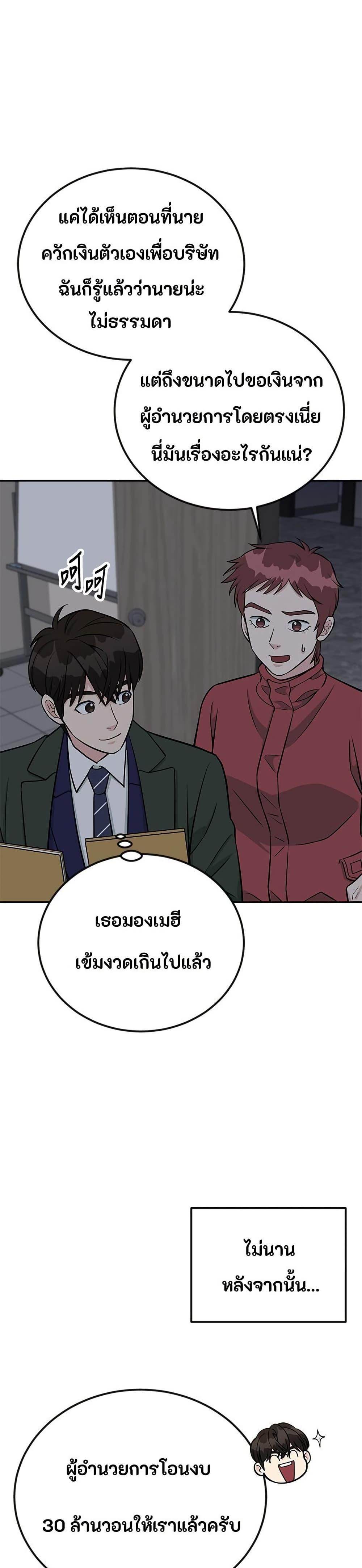 Manga-lc-com อ่านมังงะ อ่านการ์ตูน ออนไลน์ ฟรี Reincarnated as a New Employee ตอนที่ 1 2 3 4 5 6 7 8 9 10 11 12 13 14 ฟรี ไม่มีโฆษณา Manga-lc - อ่าน มังงะ อ่าน การ์ตูน ออนไลน์ อ่านมังงะ ฟรี