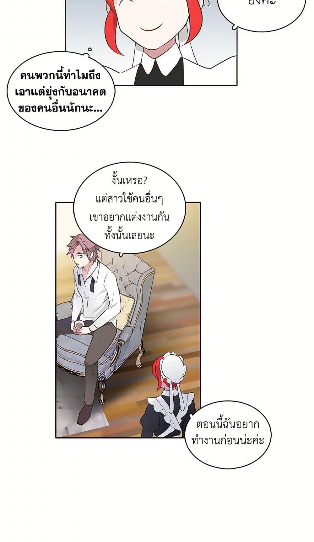 Manga-lc-com อ่านมังงะ อ่านการ์ตูน ออนไลน์ ฟรี The Detective Of Muiella ตอนที่ 1 2 3 4 5 6 7 8 9 10 11 12 13 14 ฟรี ไม่มีโฆษณา Manga-lc - อ่าน มังงะ อ่าน การ์ตูน ออนไลน์ อ่านมังงะ ฟรี
