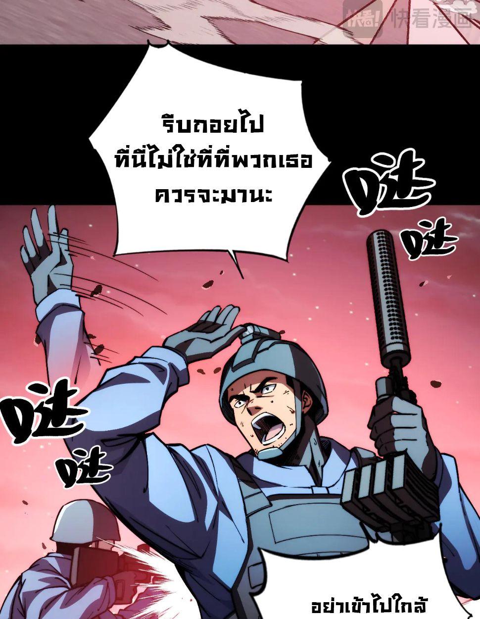 Manga-lc-com อ่านมังงะ อ่านการ์ตูน ออนไลน์ ฟรี The End of the World The Emperor Banner Invites All Female ตอนที่ 1 2 3 4 5 6 7 8 9 10 11 12 13 14 ฟรี ไม่มีโฆษณา Manga-lc - อ่าน มังงะ อ่าน การ์ตูน ออนไลน์ อ่านมังงะ ฟรี