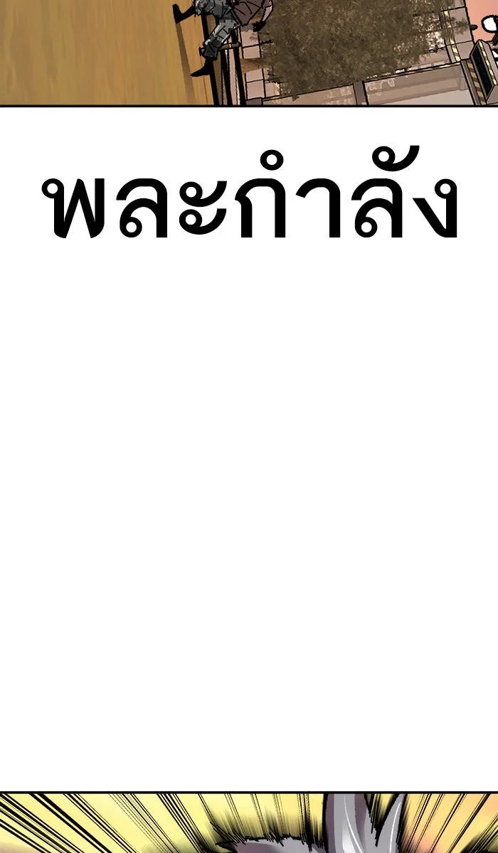 ยอดคนเลเวลทะลุ ตอนที่ 10 กิลด์บังแพสุดแข็งแกร่ง (6) รูปที่ 32