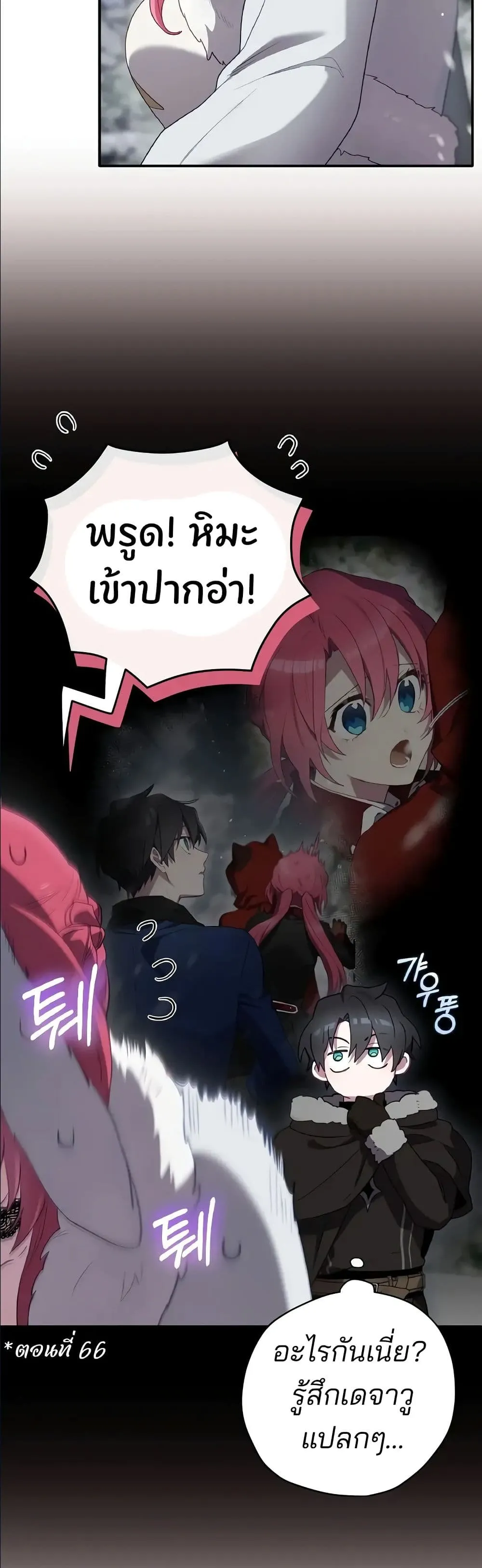 Manga-lc-com อ่านมังงะ อ่านการ์ตูน ออนไลน์ ฟรี Ending Maker ตอนที่ 1 2 3 4 5 6 7 8 9 10 11 12 13 14 ฟรี ไม่มีโฆษณา Manga-lc - อ่าน มังงะ อ่าน การ์ตูน ออนไลน์ อ่านมังงะ ฟรี