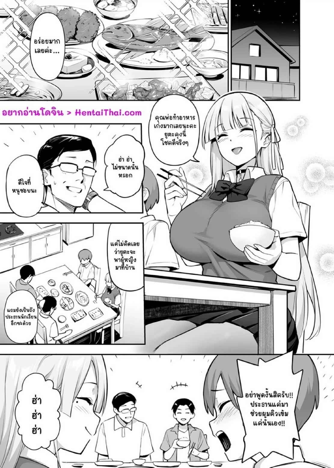 Doujin-Lc- อ่าน โดจิน มังฮวา เกาหลี ญี่ปุ่น จีน แปลไทย ประธานนักเรียนที่ทุกคนหลงไหล [TRY] Akogare no Seitokaichou ga Kyonyuu Sugiru Ken ตอนที่ 1 2 3 4 5 6 7 8 9 10 11 12 13 14 ฟรี ไม่มีโฆษณา อ่าน โดจิน Manhwa เกาหลี ญี่ปุ่น จีน เรามีครบ คัดมาให้เน้นๆ โดจิน 18+ รับประกันความฟินโดย  Doujin Lc