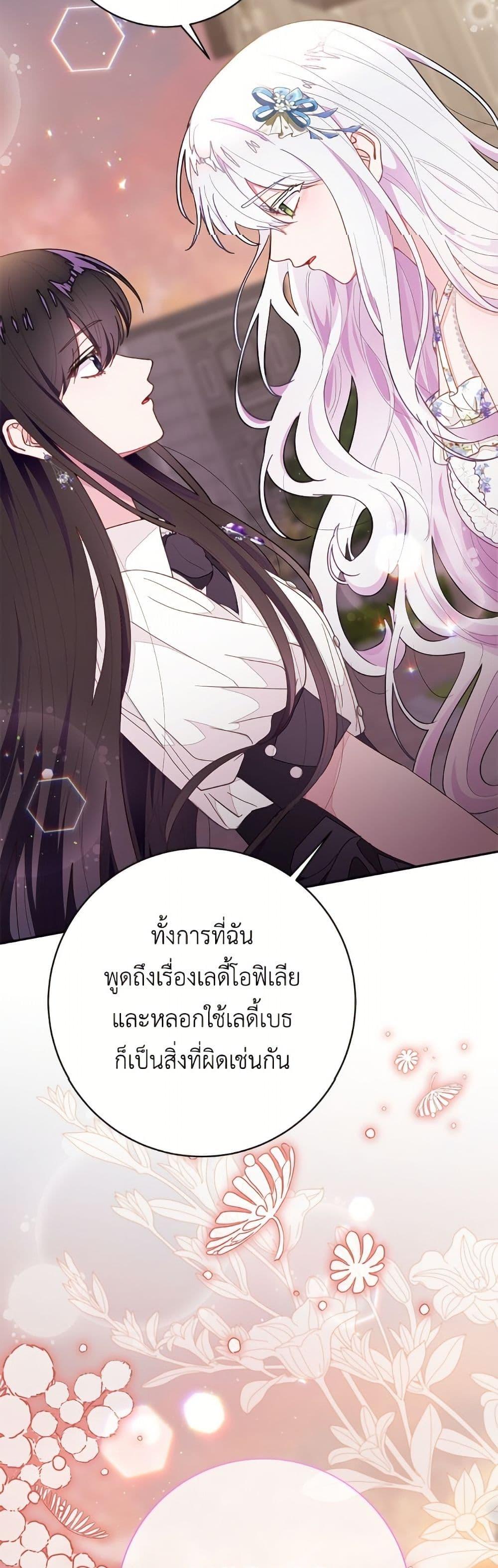 Manga-lc-com อ่านมังงะ อ่านการ์ตูน ออนไลน์ ฟรี The Bad Ending Of The Otome Game ตอนที่ 1 2 3 4 5 6 7 8 9 10 11 12 13 14 ฟรี ไม่มีโฆษณา Manga-lc - อ่าน มังงะ อ่าน การ์ตูน ออนไลน์ อ่านมังงะ ฟรี