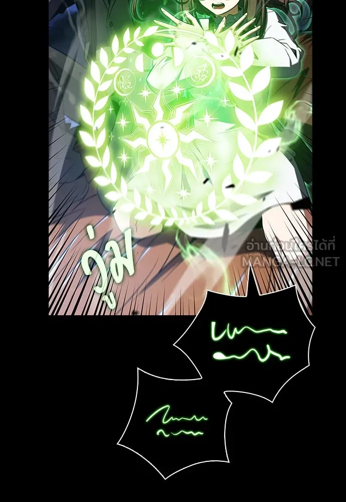 ครัวผู้กล้าท้าให้ชิม ตอนที่ 22 รูปที่ 111