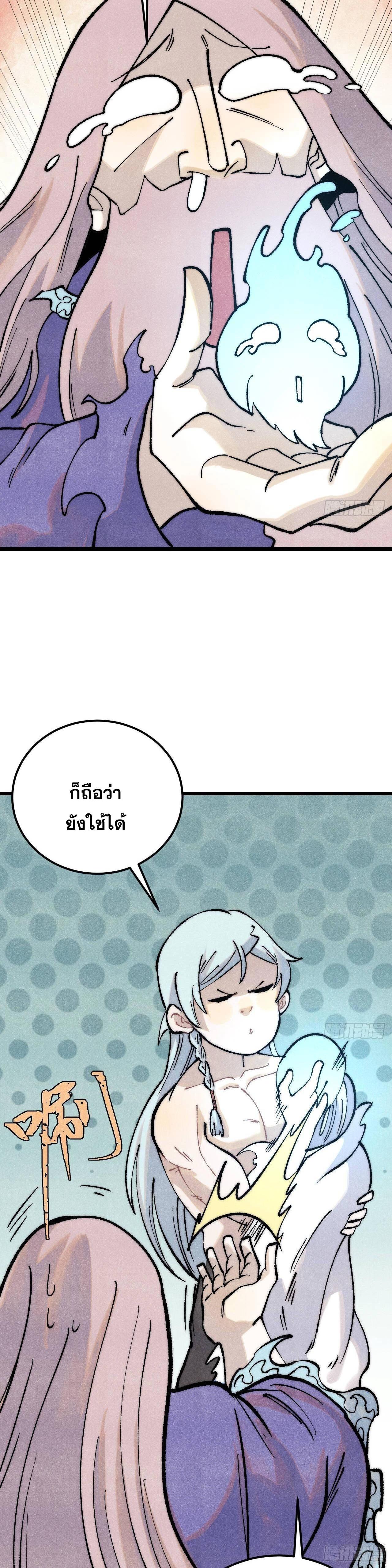 Manga-lc-com อ่านมังงะ อ่านการ์ตูน ออนไลน์ ฟรี All Hail the Sect Leader ตอนที่ 1 2 3 4 5 6 7 8 9 10 11 12 13 14 ฟรี ไม่มีโฆษณา Manga-lc - อ่าน มังงะ อ่าน การ์ตูน ออนไลน์ อ่านมังงะ ฟรี