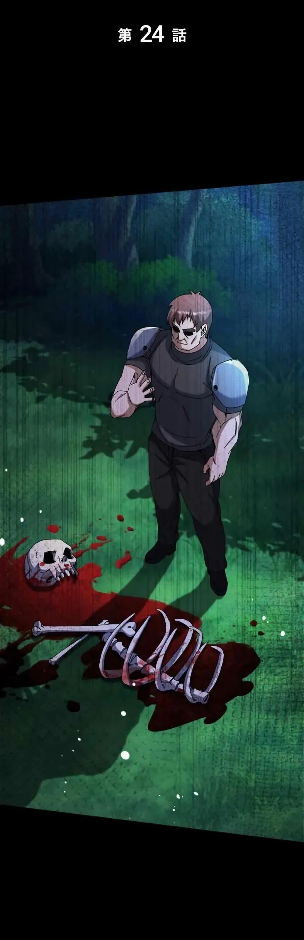 Manga-lc-com อ่านมังงะ อ่านการ์ตูน ออนไลน์ ฟรี Aiming for Maximal Level in a Post-Apocalyptic World ตอนที่ 1 2 3 4 5 6 7 8 9 10 11 12 13 14 ฟรี ไม่มีโฆษณา Manga-lc - อ่าน มังงะ อ่าน การ์ตูน ออนไลน์ อ่านมังงะ ฟรี