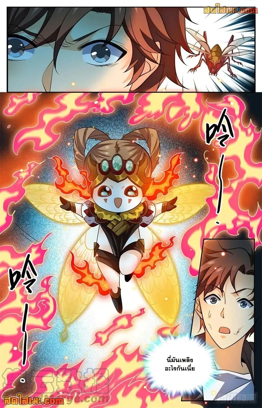 Manga-lc-com อ่านมังงะ อ่านการ์ตูน ออนไลน์ ฟรี Versatile Mage – จอมเวทย์เต็มพิกัด ตอนที่ 1 2 3 4 5 6 7 8 9 10 11 12 13 14 ฟรี ไม่มีโฆษณา Manga-lc - อ่าน มังงะ อ่าน การ์ตูน ออนไลน์ อ่านมังงะ ฟรี