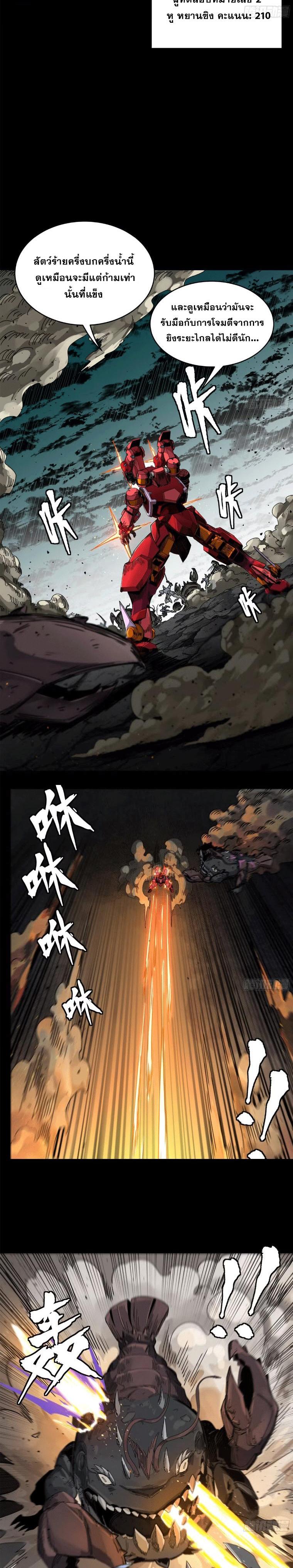 Manga-lc-com อ่านมังงะ อ่านการ์ตูน ออนไลน์ ฟรี Legend of Star General ตอนที่ 1 2 3 4 5 6 7 8 9 10 11 12 13 14 ฟรี ไม่มีโฆษณา Manga-lc - อ่าน มังงะ อ่าน การ์ตูน ออนไลน์ อ่านมังงะ ฟรี