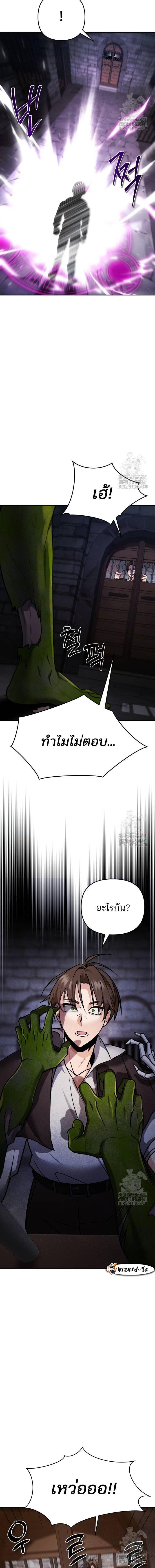Manga-lc-com อ่านมังงะ อ่านการ์ตูน ออนไลน์ ฟรี My clone is becoming a giant ตอนที่ 1 2 3 4 5 6 7 8 9 10 11 12 13 14 ฟรี ไม่มีโฆษณา Manga-lc - อ่าน มังงะ อ่าน การ์ตูน ออนไลน์ อ่านมังงะ ฟรี