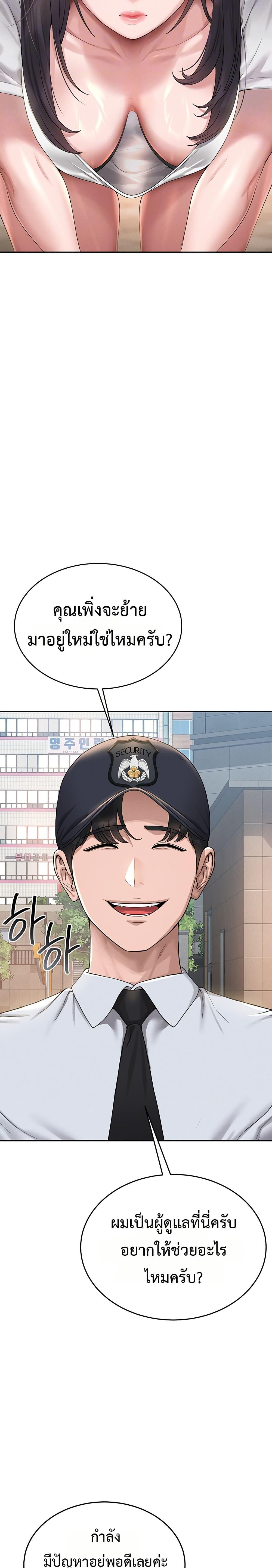 Doujin-Lc- อ่าน โดจิน มังฮวา เกาหลี ญี่ปุ่น จีน แปลไทย I Became an Apartment Security Manager ตอนที่ 1 2 3 4 5 6 7 8 9 10 11 12 13 14 ฟรี ไม่มีโฆษณา อ่าน โดจิน Manhwa เกาหลี ญี่ปุ่น จีน เรามีครบ คัดมาให้เน้นๆ โดจิน 18+ รับประกันความฟินโดย  Doujin Lc