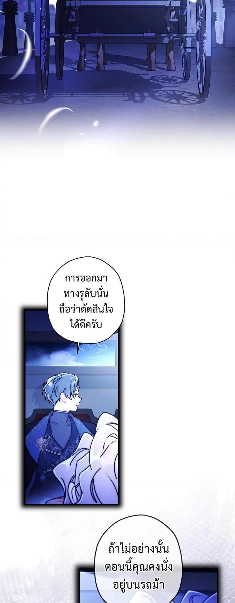 Manga-lc-com อ่านมังงะ อ่านการ์ตูน ออนไลน์ ฟรี I Became the Male Lead’s Adopted Daughter ตอนที่ 1 2 3 4 5 6 7 8 9 10 11 12 13 14 ฟรี ไม่มีโฆษณา Manga-lc - อ่าน มังงะ อ่าน การ์ตูน ออนไลน์ อ่านมังงะ ฟรี