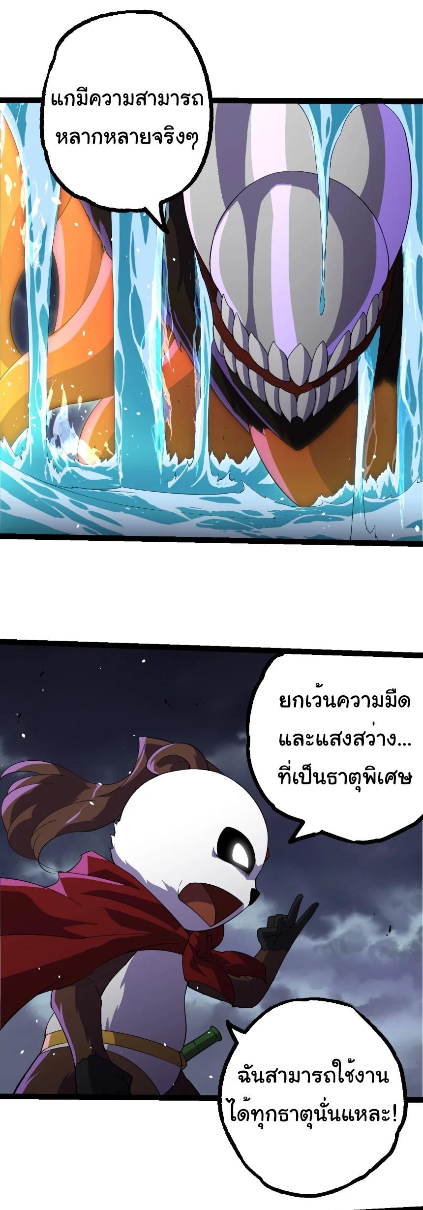 Manga-lc-com อ่านมังงะ อ่านการ์ตูน ออนไลน์ ฟรี Evolution from the Big Tree ตอนที่ 1 2 3 4 5 6 7 8 9 10 11 12 13 14 ฟรี ไม่มีโฆษณา Manga-lc - อ่าน มังงะ อ่าน การ์ตูน ออนไลน์ อ่านมังงะ ฟรี