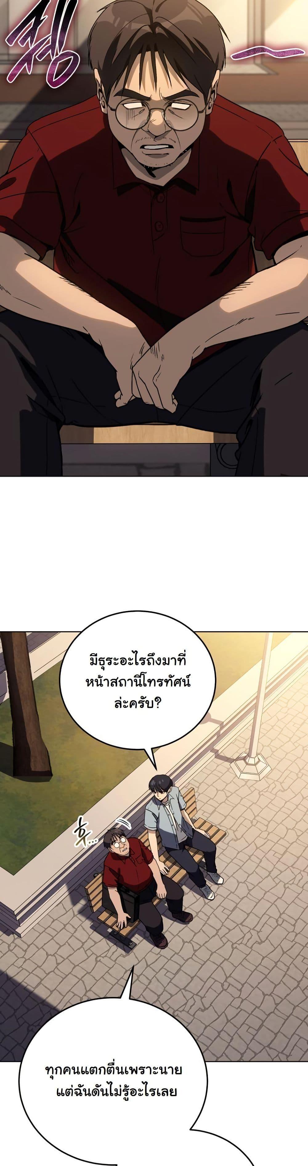 Manga-lc-com อ่านมังงะ อ่านการ์ตูน ออนไลน์ ฟรี A Thousand Faces ตอนที่ 1 2 3 4 5 6 7 8 9 10 11 12 13 14 ฟรี ไม่มีโฆษณา Manga-lc - อ่าน มังงะ อ่าน การ์ตูน ออนไลน์ อ่านมังงะ ฟรี