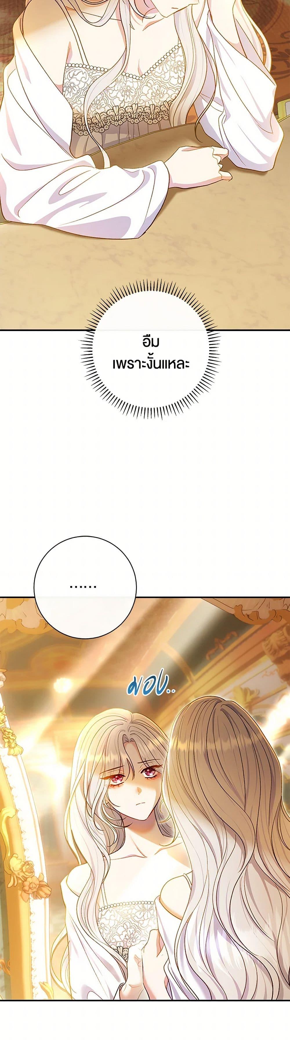 Manga-lc-com อ่านมังงะ อ่านการ์ตูน ออนไลน์ ฟรี The Villain’s Match Is Too Perfect ตอนที่ 1 2 3 4 5 6 7 8 9 10 11 12 13 14 ฟรี ไม่มีโฆษณา Manga-lc - อ่าน มังงะ อ่าน การ์ตูน ออนไลน์ อ่านมังงะ ฟรี