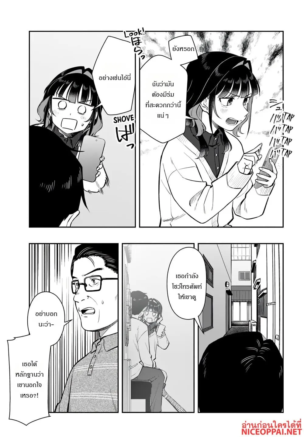 Manga-lc-com อ่านมังงะ อ่านการ์ตูน ออนไลน์ ฟรี Kon’ya Coin Laundry de Aimashou ตอนที่ 1 2 3 4 5 6 7 8 9 10 11 12 13 14 ฟรี ไม่มีโฆษณา Manga-lc - อ่าน มังงะ อ่าน การ์ตูน ออนไลน์ อ่านมังงะ ฟรี