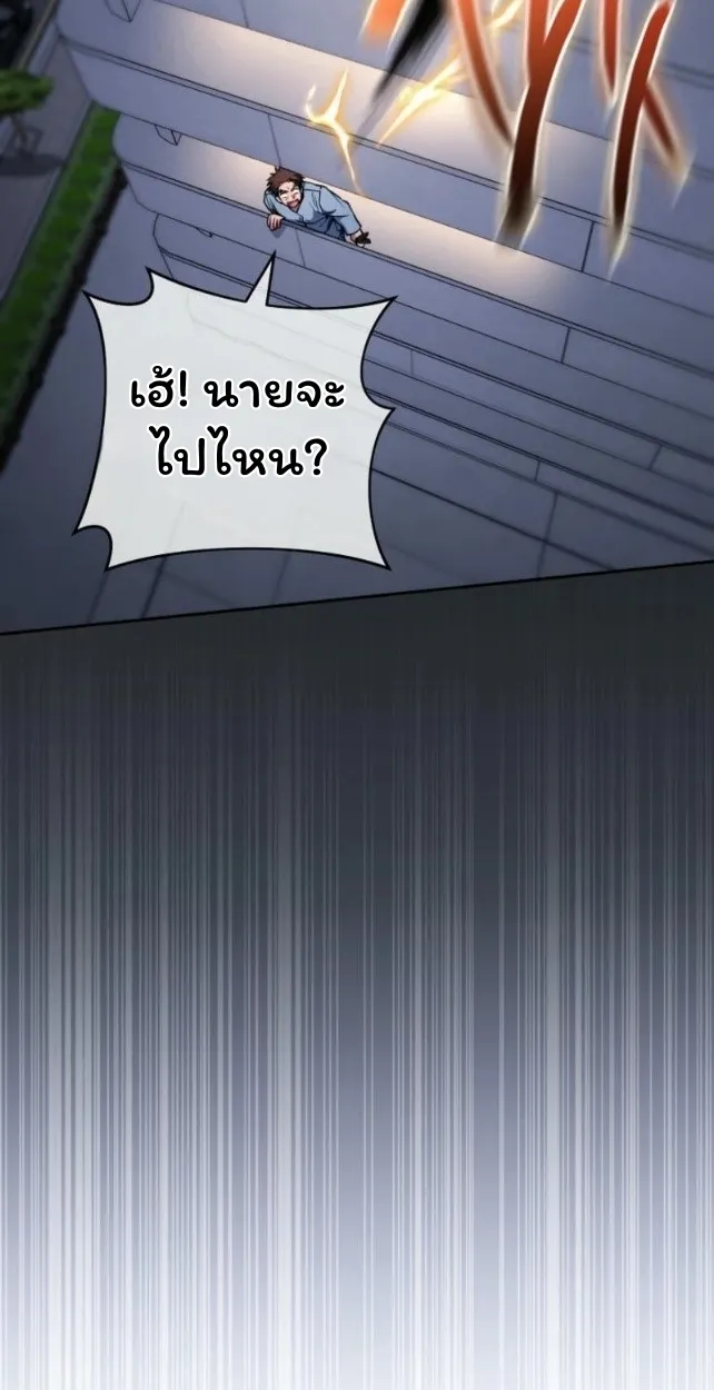 The Top Ranker_s Aspiring Writer Life Manual ท_อปแรงค_ฮ_นเตอร_อยากจะเป_นน_กเข_ยน ตอนที่ ตอนที่ 18 รูปที่ 78