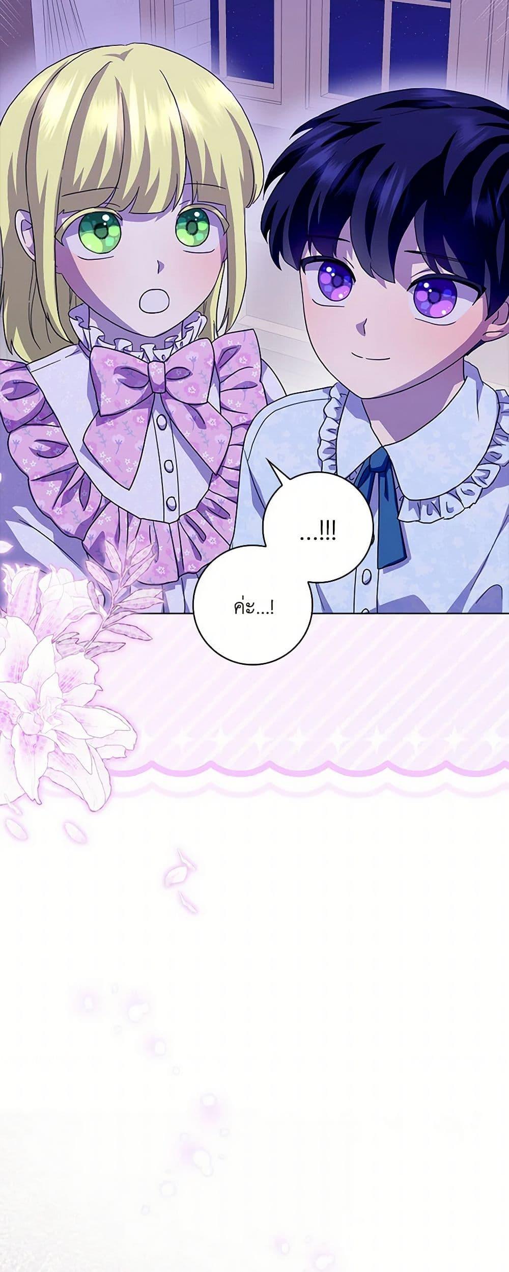 Manga-lc-com อ่านมังงะ อ่านการ์ตูน ออนไลน์ ฟรี When I Quit Being A Wicked Mother-in-law, Everyone Became Obsessed With Me ตอนที่ 1 2 3 4 5 6 7 8 9 10 11 12 13 14 ฟรี ไม่มีโฆษณา Manga-lc - อ่าน มังงะ อ่าน การ์ตูน ออนไลน์ อ่านมังงะ ฟรี