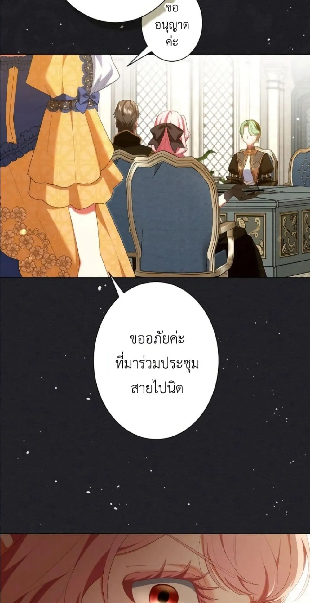 Manga-lc-com อ่านมังงะ อ่านการ์ตูน ออนไลน์ ฟรี Behold The Perfect Villainess ตอนที่ 1 2 3 4 5 6 7 8 9 10 11 12 13 14 ฟรี ไม่มีโฆษณา Manga-lc - อ่าน มังงะ อ่าน การ์ตูน ออนไลน์ อ่านมังงะ ฟรี