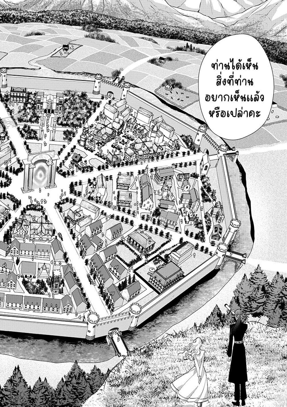 Manga-lc-com อ่านมังงะ อ่านการ์ตูน ออนไลน์ ฟรี Akuyaku Reijou no Naka no Hito ~Danzai sareta Tenseisha no Tame Usotsuki Heroine ni Fukushuu Itashimasu~ ตอนที่ 1 2 3 4 5 6 7 8 9 10 11 12 13 14 ฟรี ไม่มีโฆษณา Manga-lc - อ่าน มังงะ อ่าน การ์ตูน ออนไลน์ อ่านมังงะ ฟรี