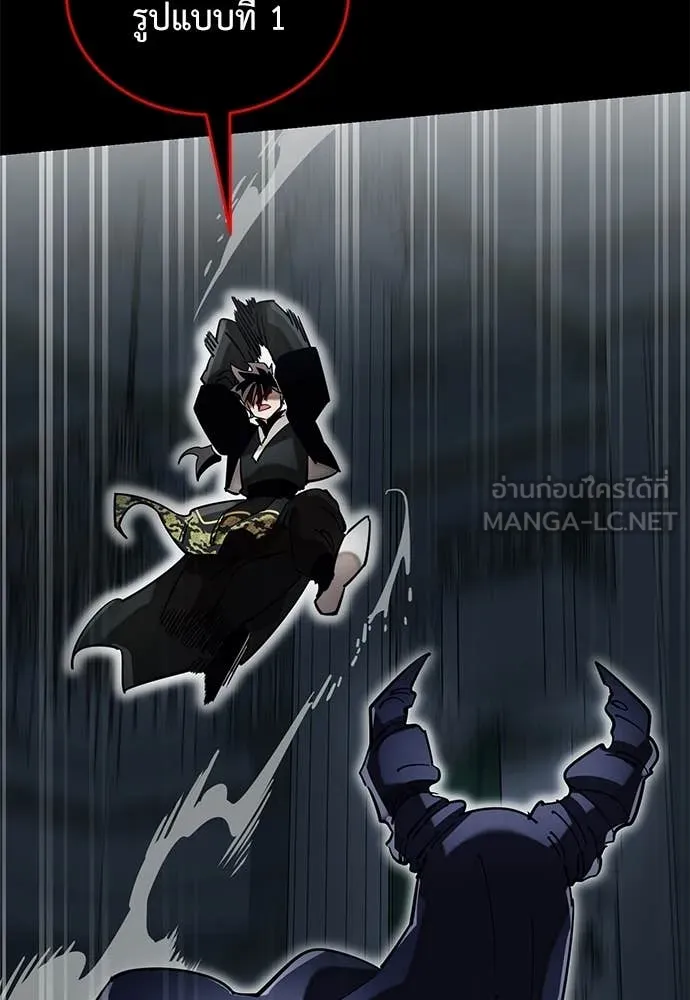 ยมราชลงทัณฑ์ ตอนที่ 94 รูปที่ 82