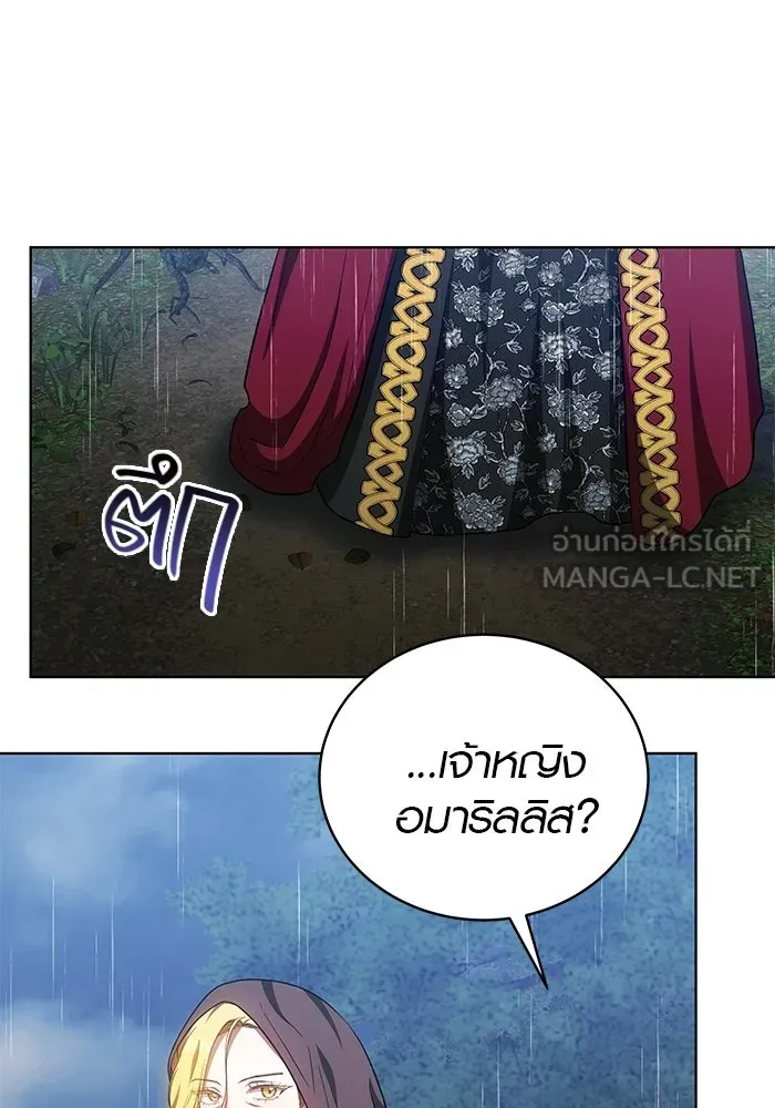 เหตุผลที่ฉันนอกใจ ตอนที่ 82 รูปที่ 9