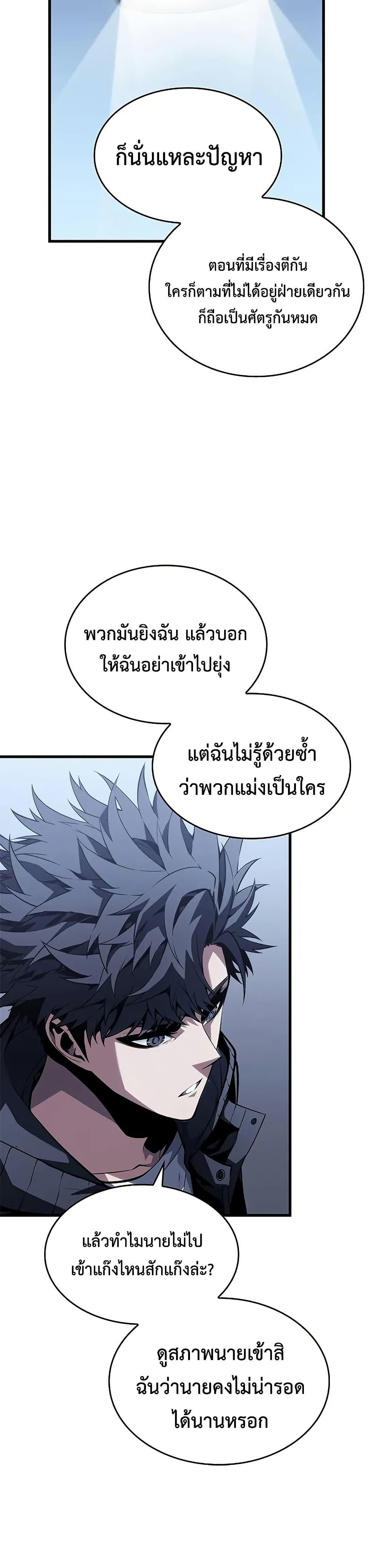 Manga-lc-com อ่านมังงะ อ่านการ์ตูน ออนไลน์ ฟรี Bad Bone Blood ตอนที่ 1 2 3 4 5 6 7 8 9 10 11 12 13 14 ฟรี ไม่มีโฆษณา Manga-lc - อ่าน มังงะ อ่าน การ์ตูน ออนไลน์ อ่านมังงะ ฟรี