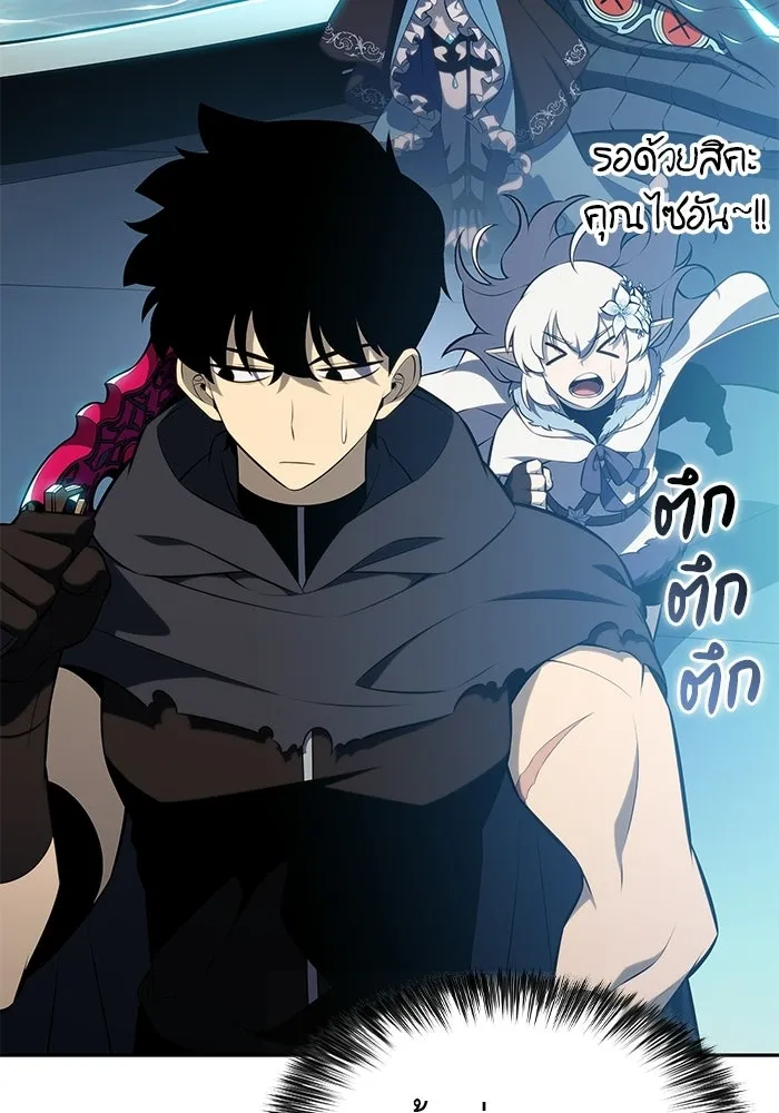 ลูกชายคนเล็กของดยุกคือมือสังหาร ตอนที่ 104 รูปที่ 110