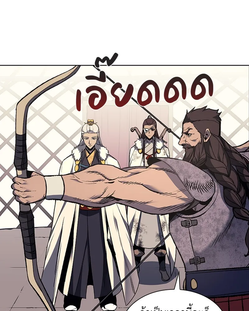 เกิดอีกทีเป็นว่าที่ประมุขลัทธิมาร ตอนที่ 24 รูปที่ 67