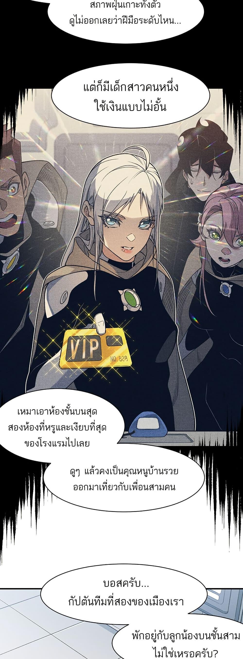Manga-lc-com อ่านมังงะ อ่านการ์ตูน ออนไลน์ ฟรี Demonic Evolution ตอนที่ 1 2 3 4 5 6 7 8 9 10 11 12 13 14 ฟรี ไม่มีโฆษณา Manga-lc - อ่าน มังงะ อ่าน การ์ตูน ออนไลน์ อ่านมังงะ ฟรี