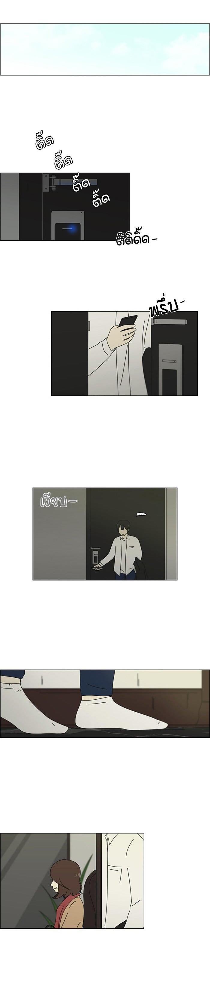 Manga-lc-com อ่านมังงะ อ่านการ์ตูน ออนไลน์ ฟรี Love Revolution รักนี้ต้องปฏิวัติ ตอนที่ 1 2 3 4 5 6 7 8 9 10 11 12 13 14 ฟรี ไม่มีโฆษณา Manga-lc - อ่าน มังงะ อ่าน การ์ตูน ออนไลน์ อ่านมังงะ ฟรี