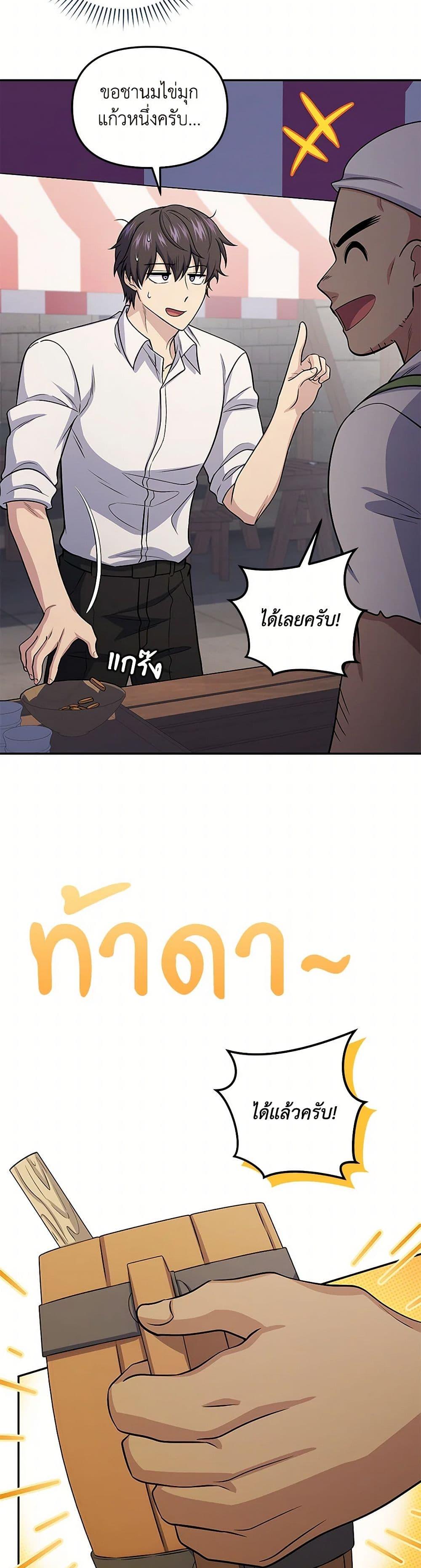 Manga-lc-com อ่านมังงะ อ่านการ์ตูน ออนไลน์ ฟรี Bizarre Restaurant ตอนที่ 1 2 3 4 5 6 7 8 9 10 11 12 13 14 ฟรี ไม่มีโฆษณา Manga-lc - อ่าน มังงะ อ่าน การ์ตูน ออนไลน์ อ่านมังงะ ฟรี