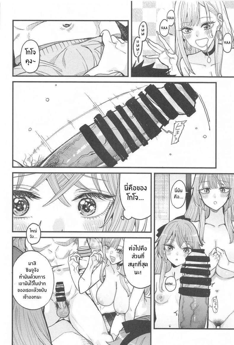 Doujin-Lc- อ่าน โดจิน มังฮวา เกาหลี ญี่ปุ่น จีน แปลไทย ความรักทั้ง 3(C105) [XyQuest (Azukiko)] Koi 3 ตอนที่ 1 2 3 4 5 6 7 8 9 10 11 12 13 14 ฟรี ไม่มีโฆษณา อ่าน โดจิน Manhwa เกาหลี ญี่ปุ่น จีน เรามีครบ คัดมาให้เน้นๆ โดจิน 18+ รับประกันความฟินโดย  Doujin Lc