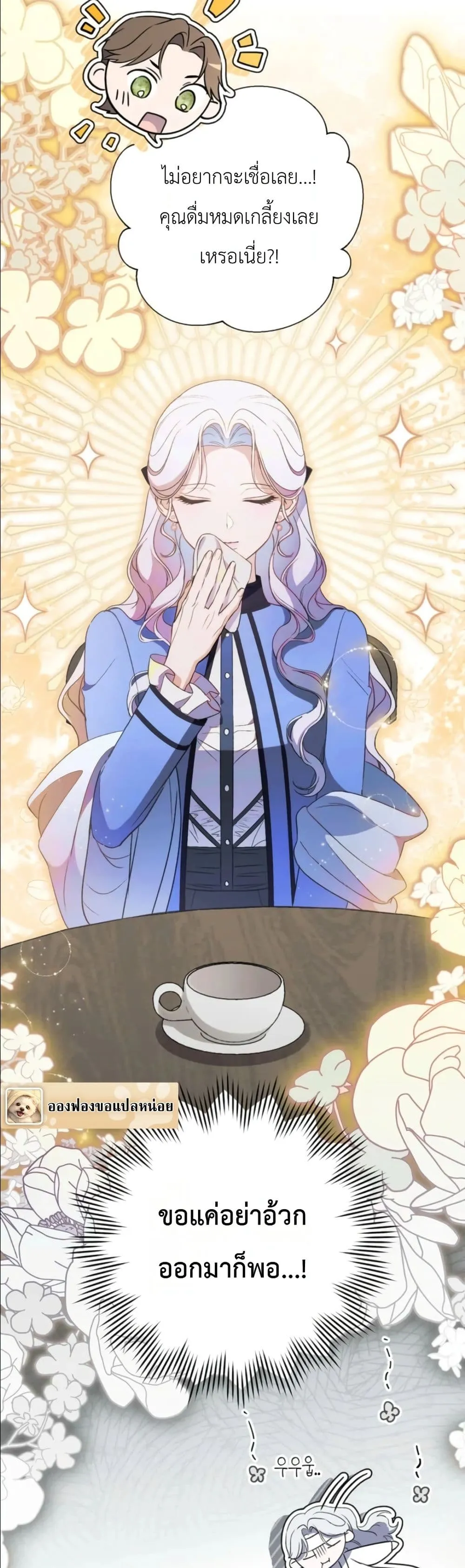 Manga-lc-com อ่านมังงะ อ่านการ์ตูน ออนไลน์ ฟรี Dating the Emperor in Secret, but I Don’t Know About It ตอนที่ 1 2 3 4 5 6 7 8 9 10 11 12 13 14 ฟรี ไม่มีโฆษณา Manga-lc - อ่าน มังงะ อ่าน การ์ตูน ออนไลน์ อ่านมังงะ ฟรี