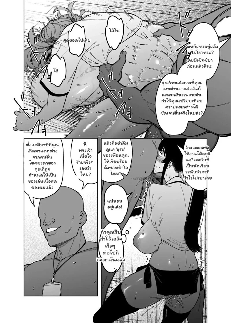 Doujin-Lc- อ่าน โดจิน มังฮวา เกาหลี ญี่ปุ่น จีน แปลไทย พันธุกรรมเหนือมนุษย์  [F W ZHolic (FAN)] Mating Policy with Dominant Races ตอนที่ 1 ฟรี ไม่มีโฆษณา อ่าน โดจิน Manhwa เกาหลี ญี่ปุ่น จีน เรามีครบ คัดมาให้เน้นๆ โดจิน 18+ รับประกันความฟินโดย Doujin Lc