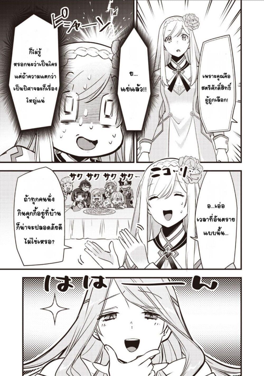 Manga-lc-com อ่านมังงะ อ่านการ์ตูน ออนไลน์ ฟรี Slime Saint ตอนที่ 1 2 3 4 5 6 7 8 9 10 11 12 13 14 ฟรี ไม่มีโฆษณา Manga-lc - อ่าน มังงะ อ่าน การ์ตูน ออนไลน์ อ่านมังงะ ฟรี