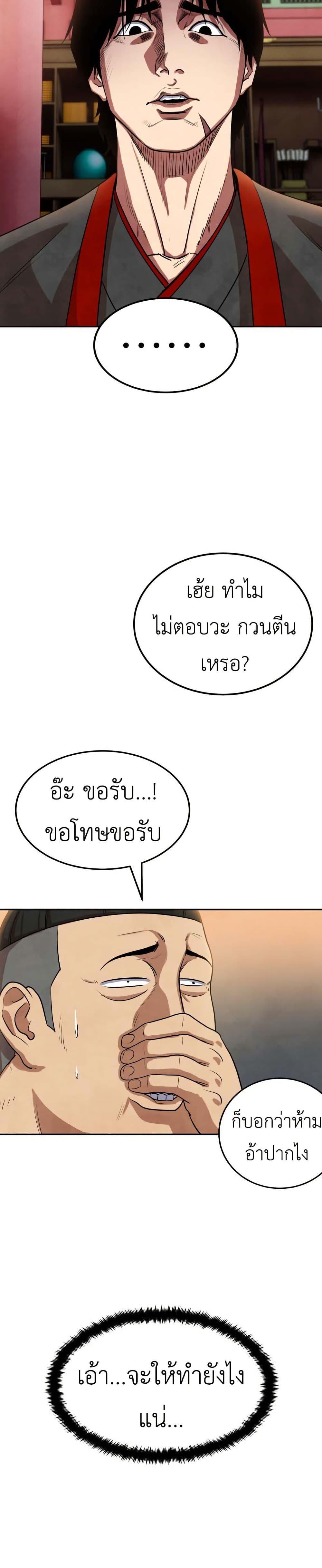 Manga-lc-com อ่านมังงะ อ่านการ์ตูน ออนไลน์ ฟรี Guest Gun ตอนที่ 1 2 3 4 5 6 7 8 9 10 11 12 13 14 ฟรี ไม่มีโฆษณา Manga-lc - อ่าน มังงะ อ่าน การ์ตูน ออนไลน์ อ่านมังงะ ฟรี