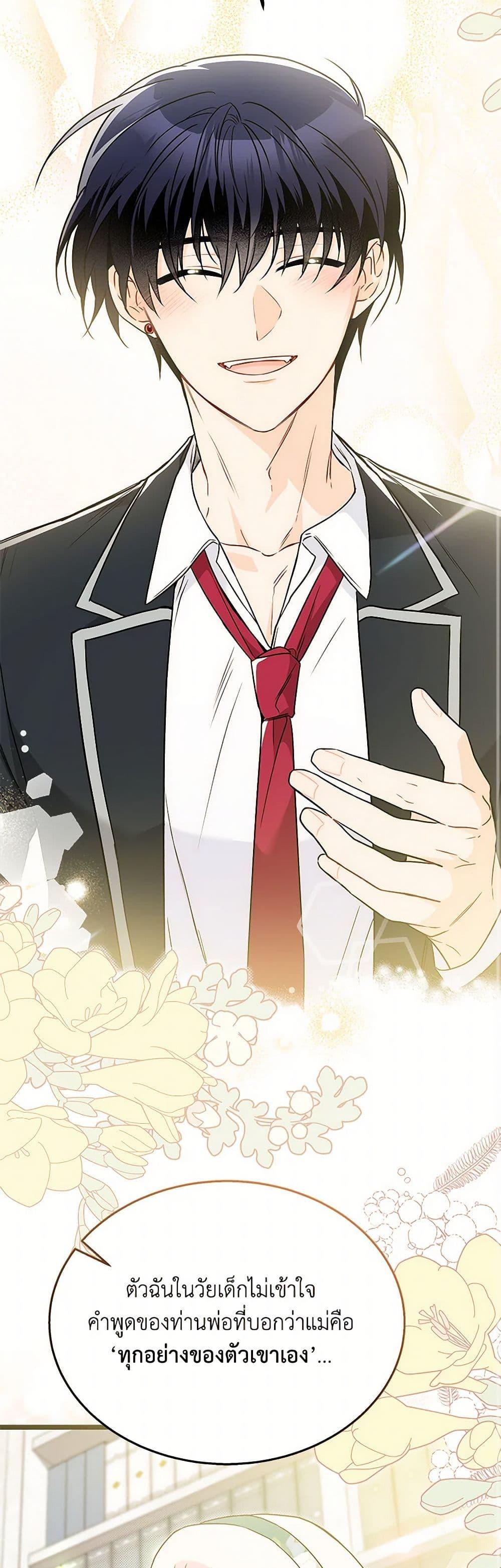 Manga-lc-com อ่านมังงะ อ่านการ์ตูน ออนไลน์ ฟรี The Symbiotic Relationship Between a Panther and a Rabbit ตอนที่ 1 2 3 4 5 6 7 8 9 10 11 12 13 14 ฟรี ไม่มีโฆษณา Manga-lc - อ่าน มังงะ อ่าน การ์ตูน ออนไลน์ อ่านมังงะ ฟรี