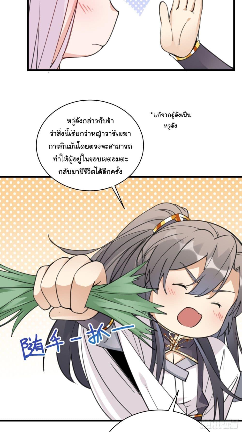 Manga-lc-com อ่านมังงะ อ่านการ์ตูน ออนไลน์ ฟรี Cultivating Immortality Requires a Rich Woman ตอนที่ 1 2 3 4 5 6 7 8 9 10 11 12 13 14 ฟรี ไม่มีโฆษณา Manga-lc - อ่าน มังงะ อ่าน การ์ตูน ออนไลน์ อ่านมังงะ ฟรี