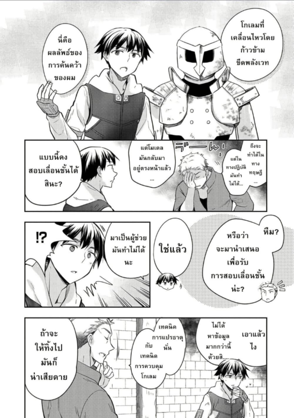 Manga-lc-com อ่านมังงะ อ่านการ์ตูน ออนไลน์ ฟรี Mushoku No Eiyuu Betsu Ni Skill Nanka Iranakatta Ndaga ตอนที่ 1 2 3 4 5 6 7 8 9 10 11 12 13 14 ฟรี ไม่มีโฆษณา Manga-lc - อ่าน มังงะ อ่าน การ์ตูน ออนไลน์ อ่านมังงะ ฟรี