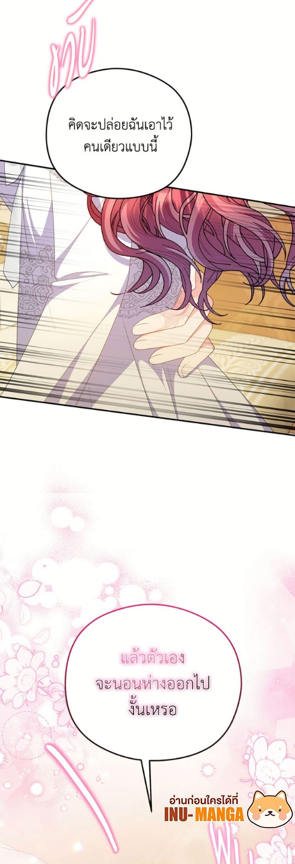 Manga-lc-com อ่านมังงะ อ่านการ์ตูน ออนไลน์ ฟรี The Villainess Captured the Grand Duke ตอนที่ 1 2 3 4 5 6 7 8 9 10 11 12 13 14 ฟรี ไม่มีโฆษณา Manga-lc - อ่าน มังงะ อ่าน การ์ตูน ออนไลน์ อ่านมังงะ ฟรี