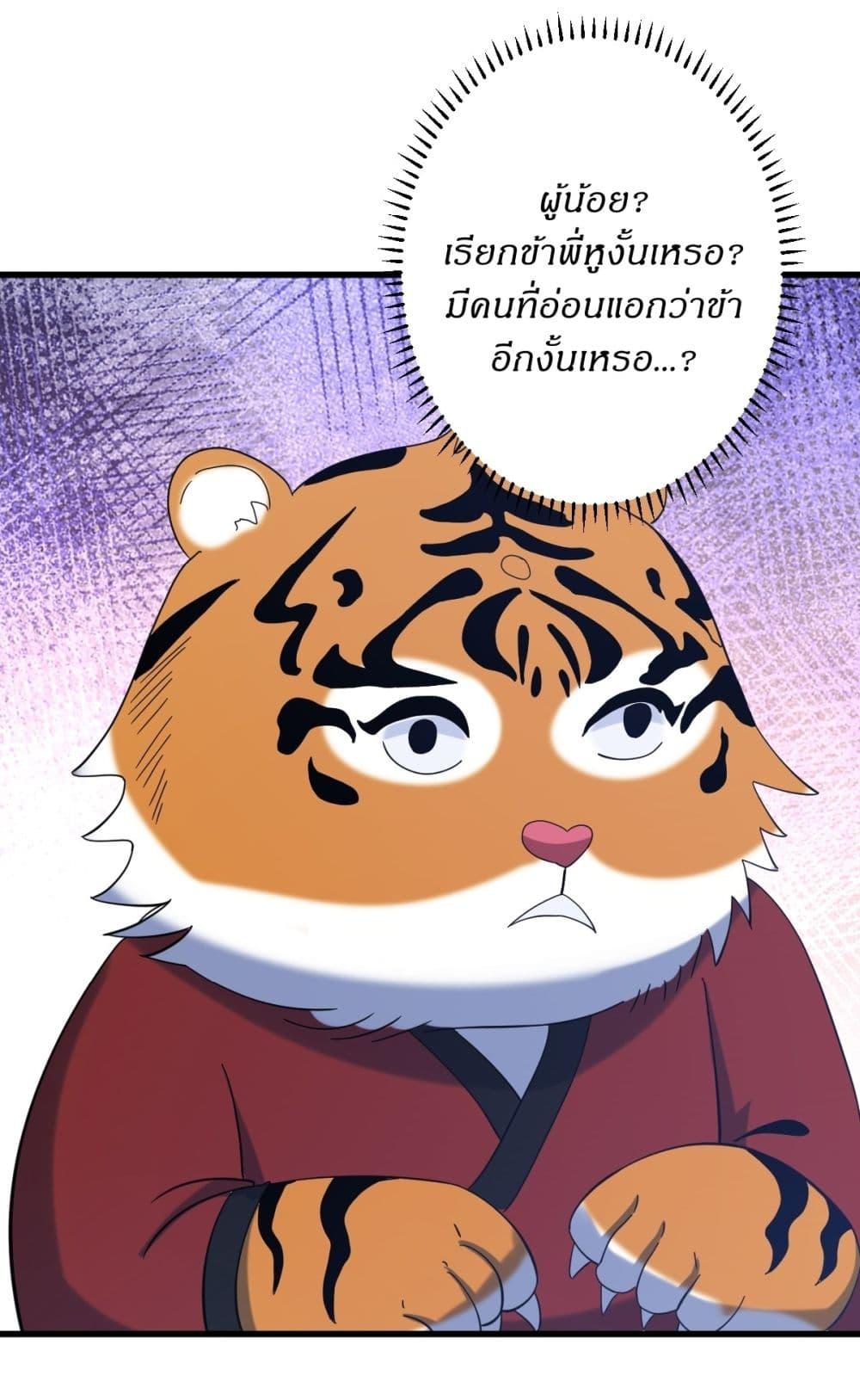 Manga-lc-com อ่านมังงะ อ่านการ์ตูน ออนไลน์ ฟรี Invincible After a Hundred Years of Seclusion ตอนที่ 1 2 3 4 5 6 7 8 9 10 11 12 13 14 ฟรี ไม่มีโฆษณา Manga-lc - อ่าน มังงะ อ่าน การ์ตูน ออนไลน์ อ่านมังงะ ฟรี