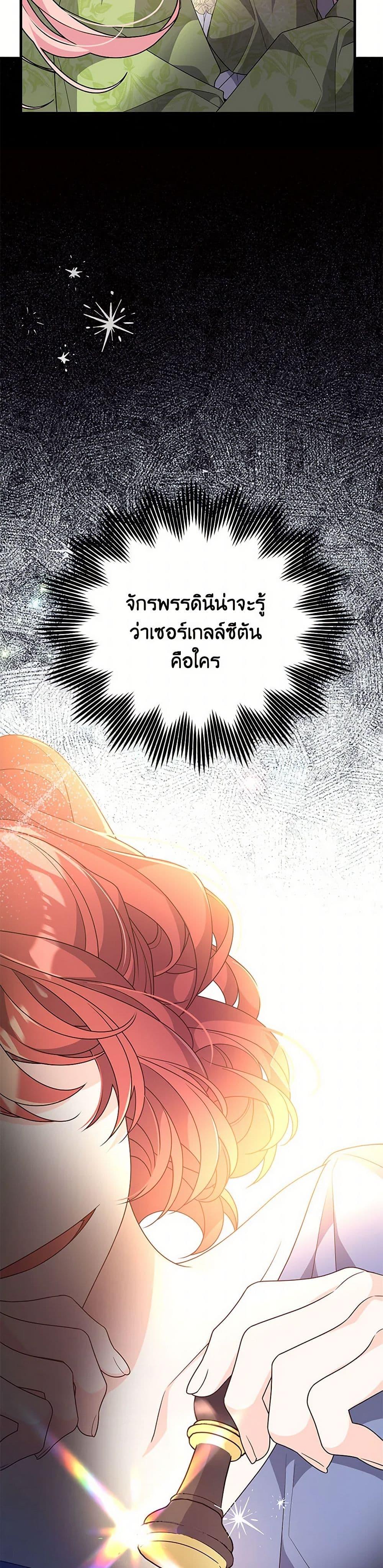 Manga-lc-com อ่านมังงะ อ่านการ์ตูน ออนไลน์ ฟรี I Will Seduce the Male Lead for My Older Brother ตอนที่ 1 2 3 4 5 6 7 8 9 10 11 12 13 14 ฟรี ไม่มีโฆษณา Manga-lc - อ่าน มังงะ อ่าน การ์ตูน ออนไลน์ อ่านมังงะ ฟรี
