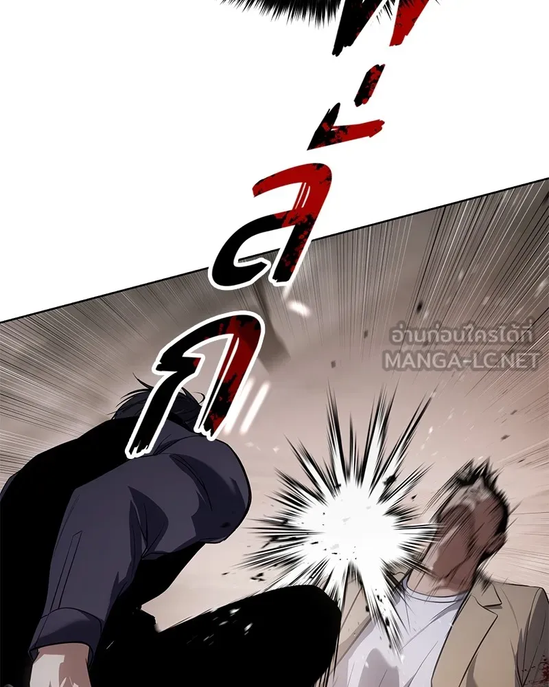 แบคXX ตอนที่ 32 รูปที่ 117