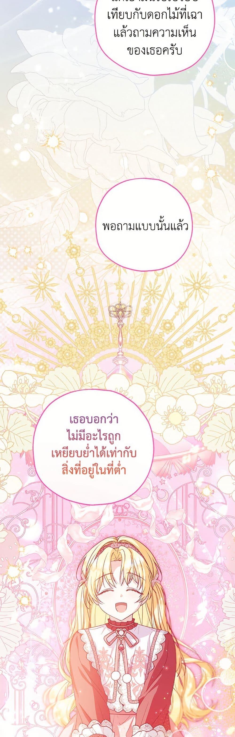 Manga-lc-com อ่านมังงะ อ่านการ์ตูน ออนไลน์ ฟรี The Adopted Daughter-in-law Wants To Leave ตอนที่ 1 2 3 4 5 6 7 8 9 10 11 12 13 14 ฟรี ไม่มีโฆษณา Manga-lc - อ่าน มังงะ อ่าน การ์ตูน ออนไลน์ อ่านมังงะ ฟรี